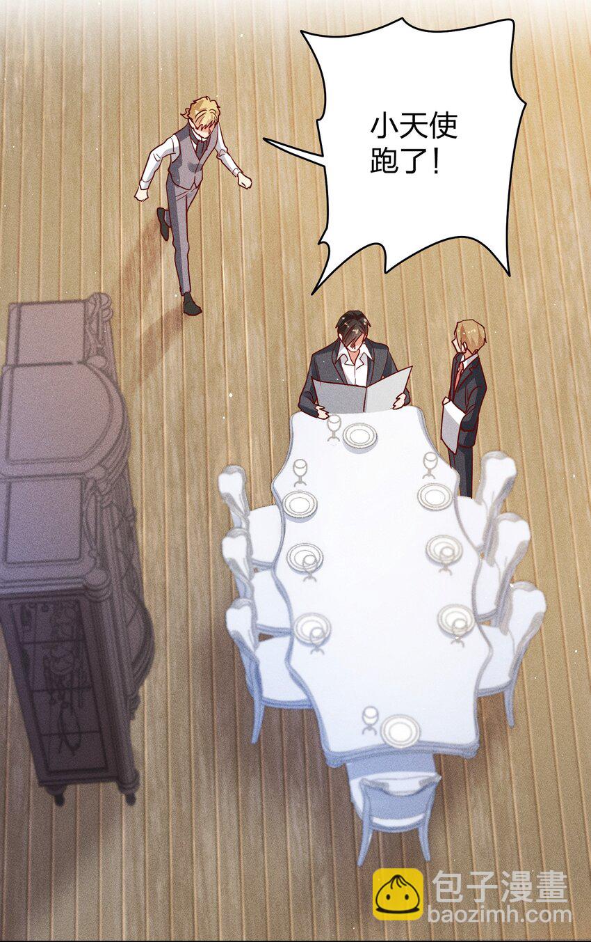 065 欲情故做-第67话