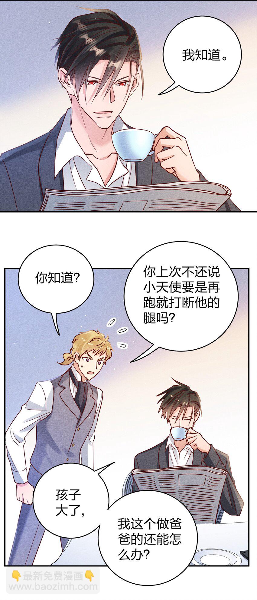 065 欲情故做-第67话