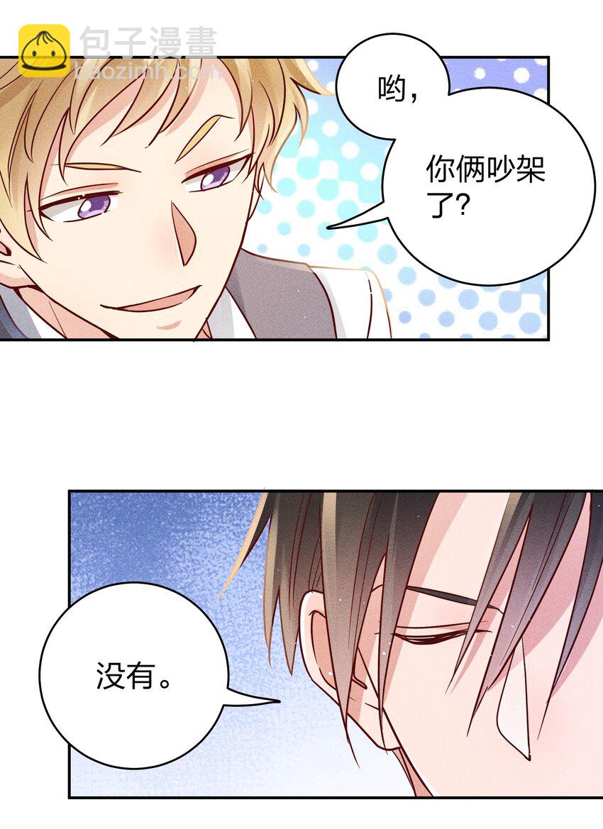 065 欲情故做-第67话