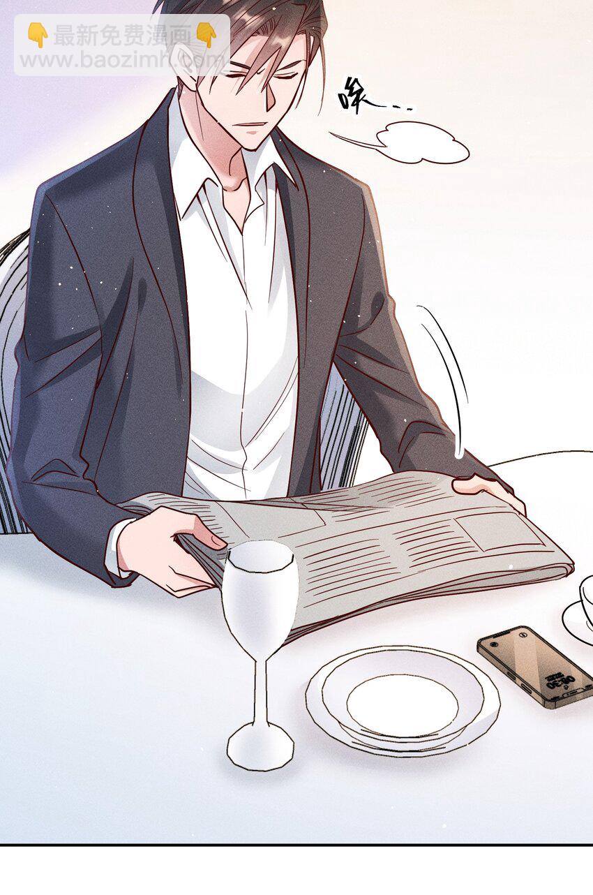 065 欲情故做-第67话