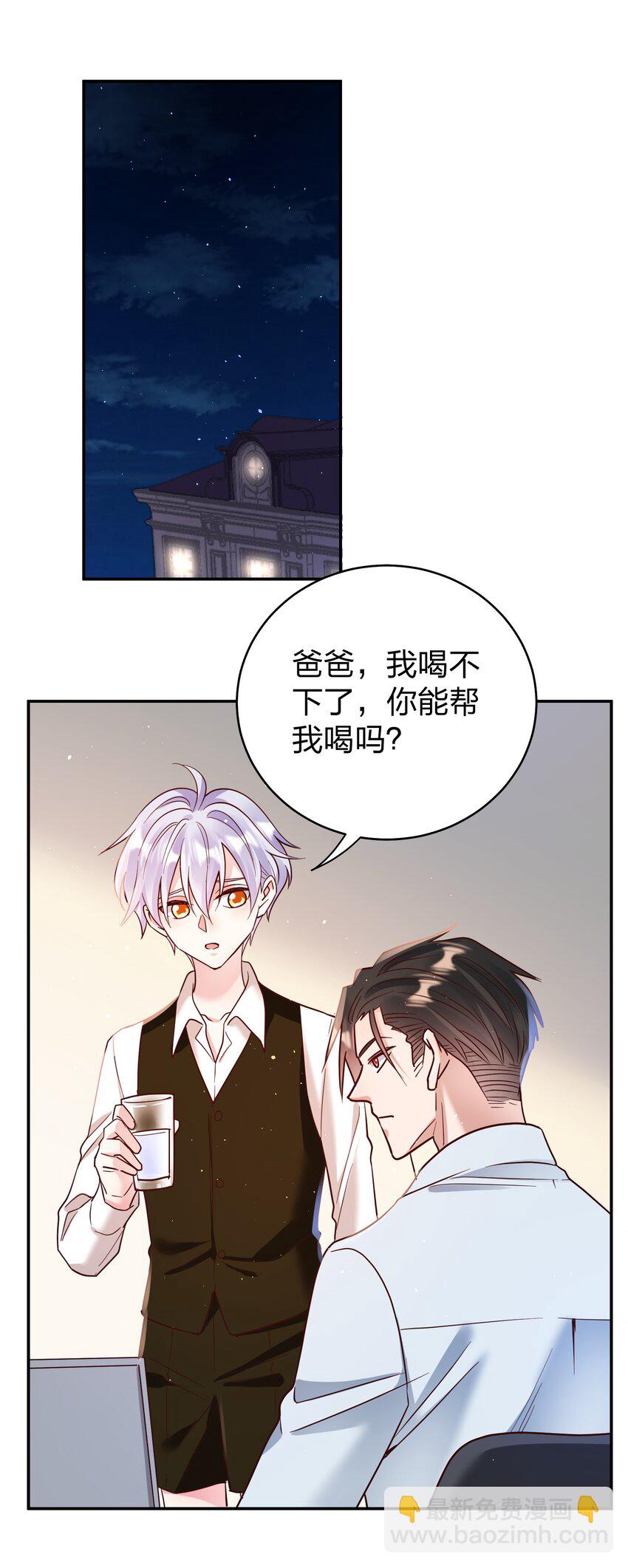 067 小小的要求-第69话