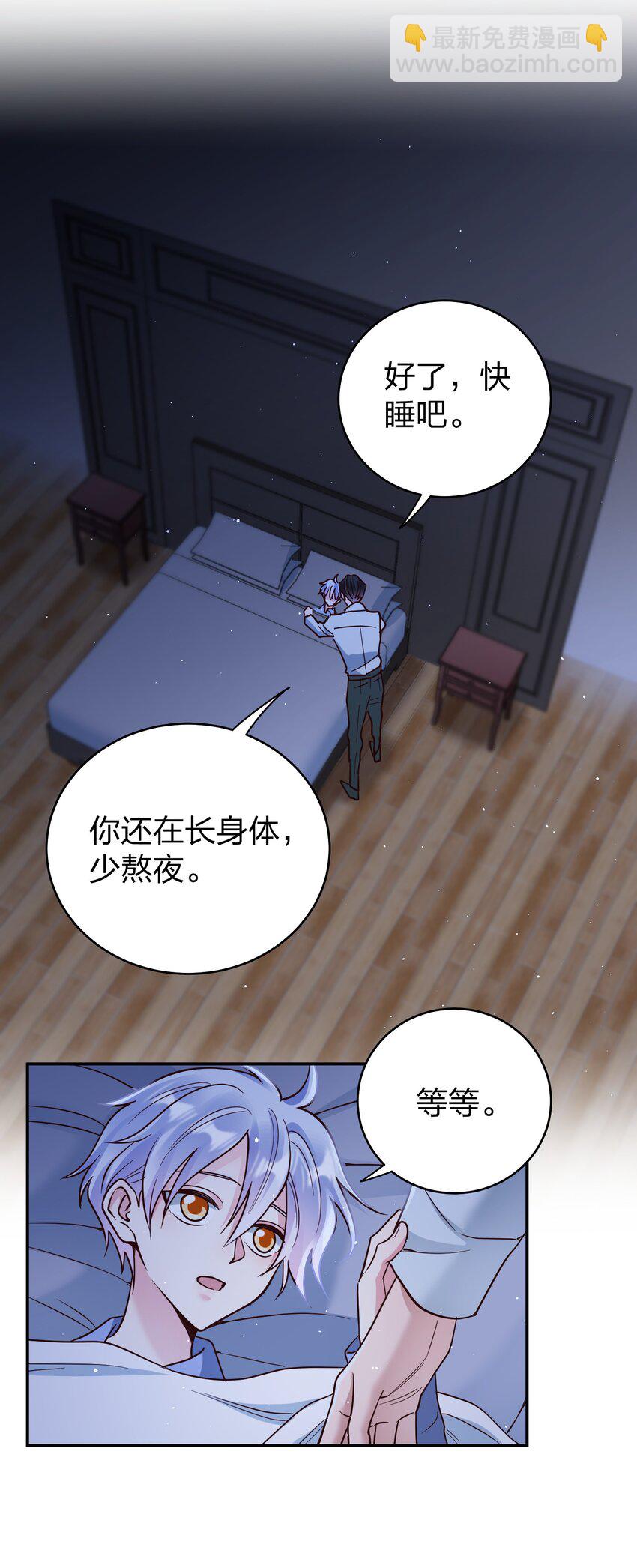 067 小小的要求-第69话