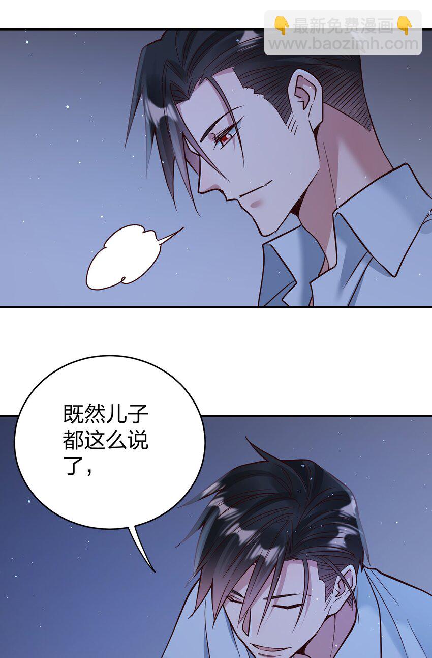 067 小小的要求-第69话