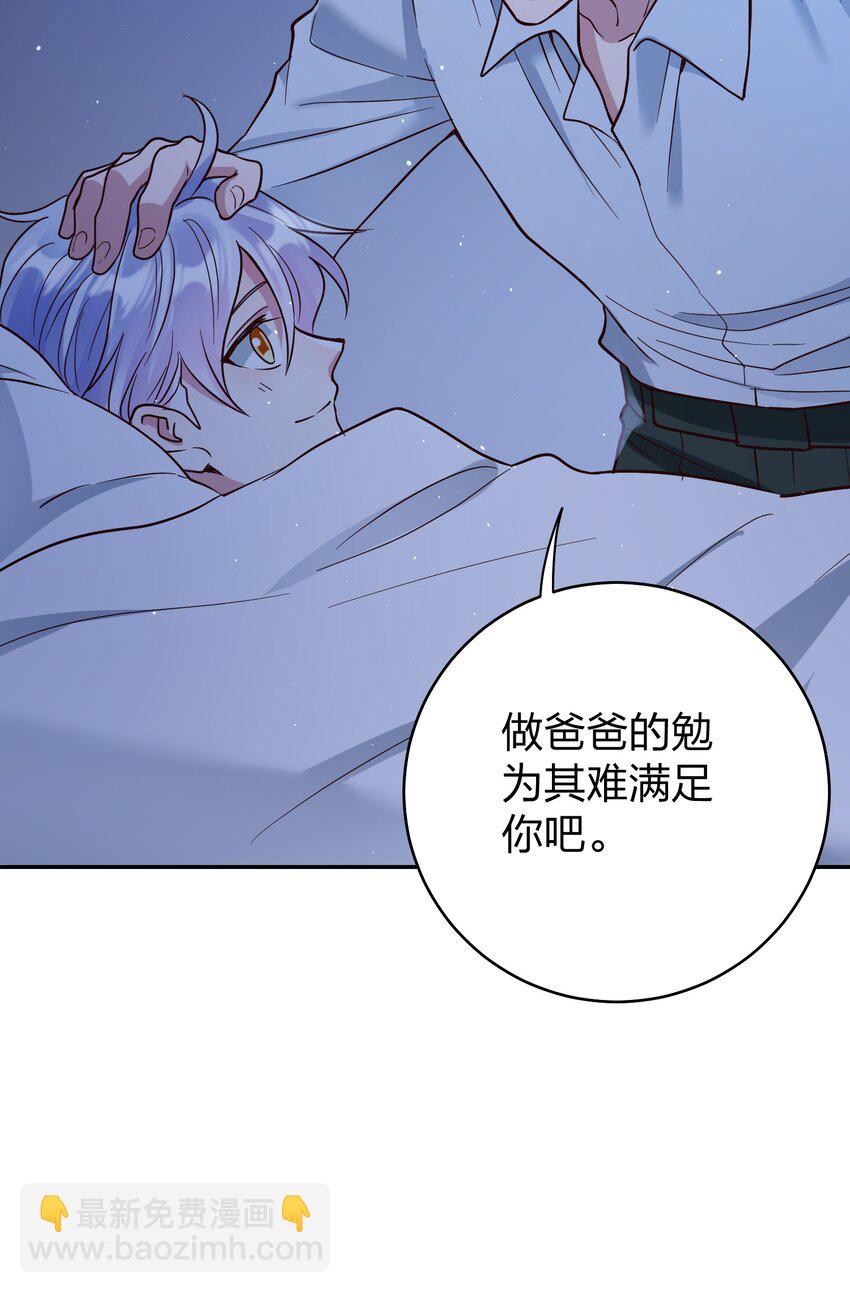 067 小小的要求-第69话