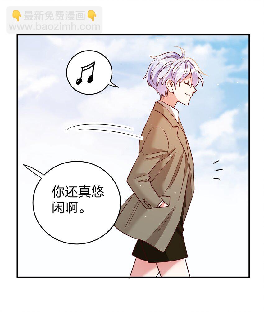 067 小小的要求-第69话