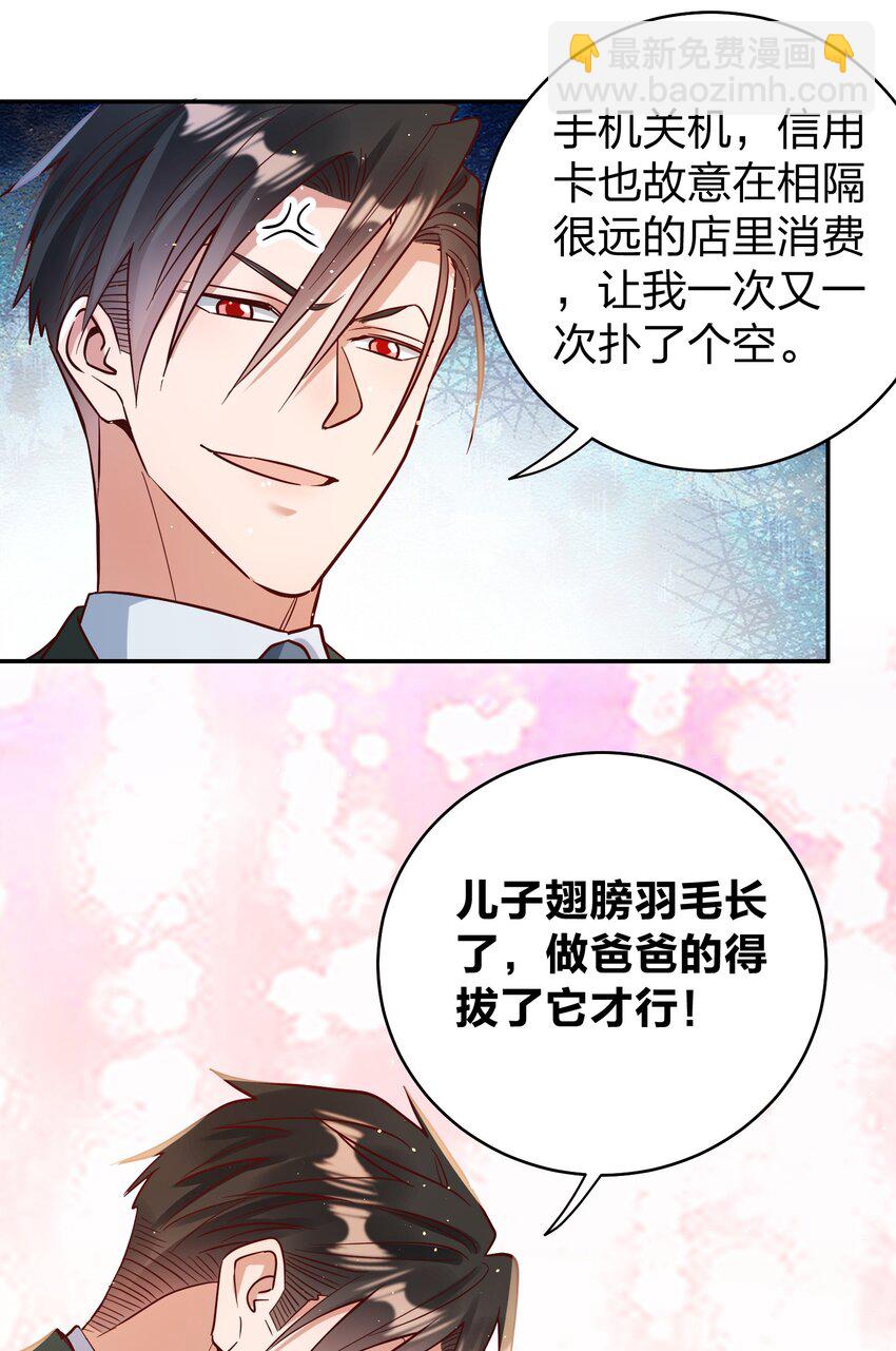 067 小小的要求-第69话