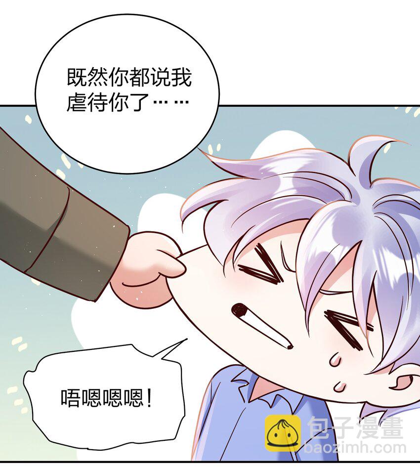 069 爸爸的新花样-第71话