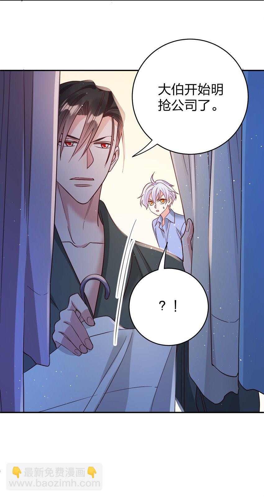 069 爸爸的新花样-第71话