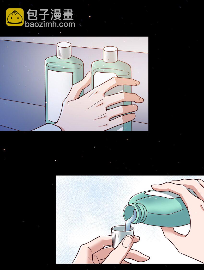 069 爸爸的新花样-第71话