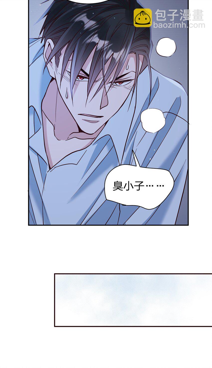 069 爸爸的新花样-第71话