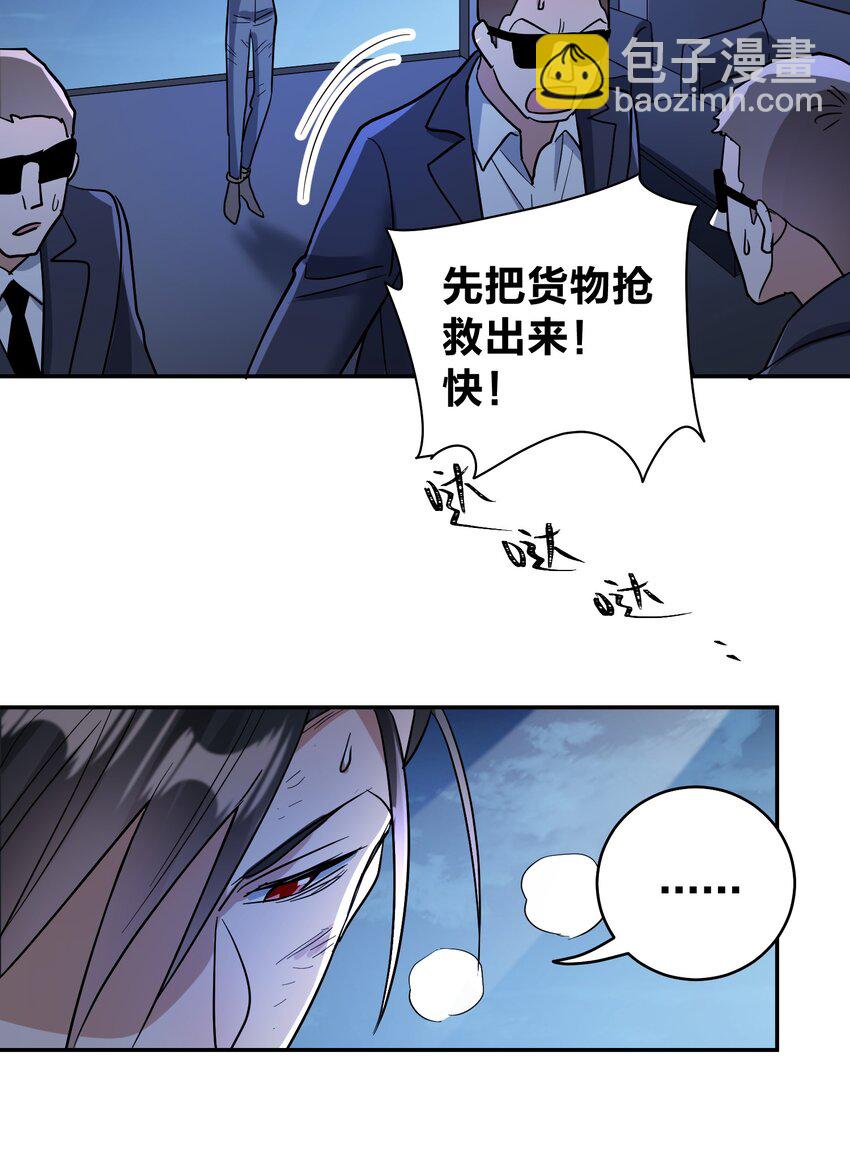 071 最狠心的人-第73话