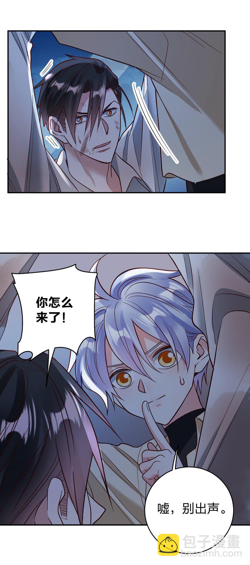 071 最狠心的人-第73话