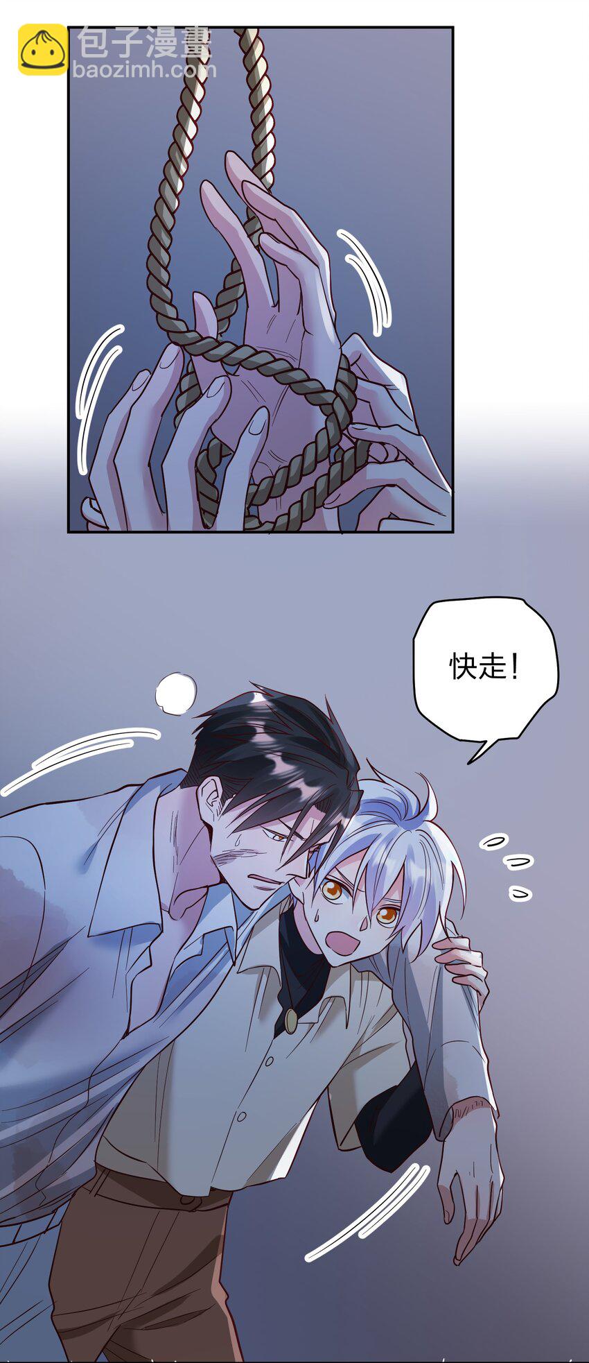 071 最狠心的人-第73话