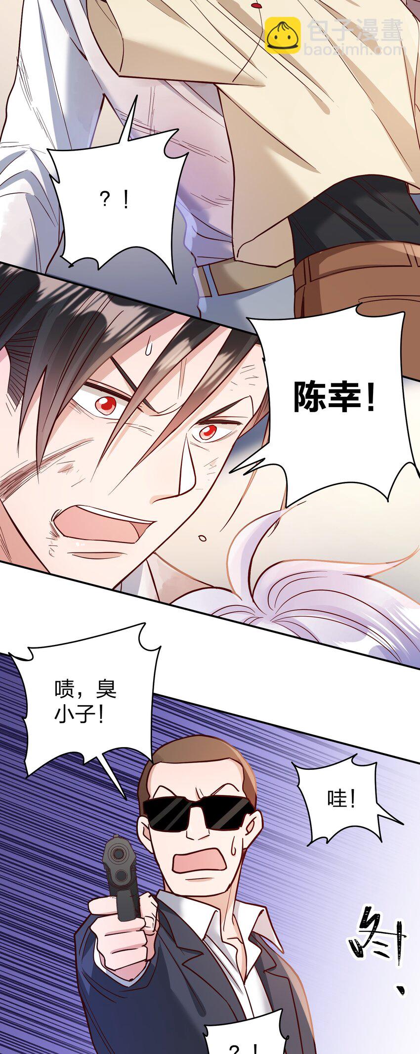 071 最狠心的人-第73话