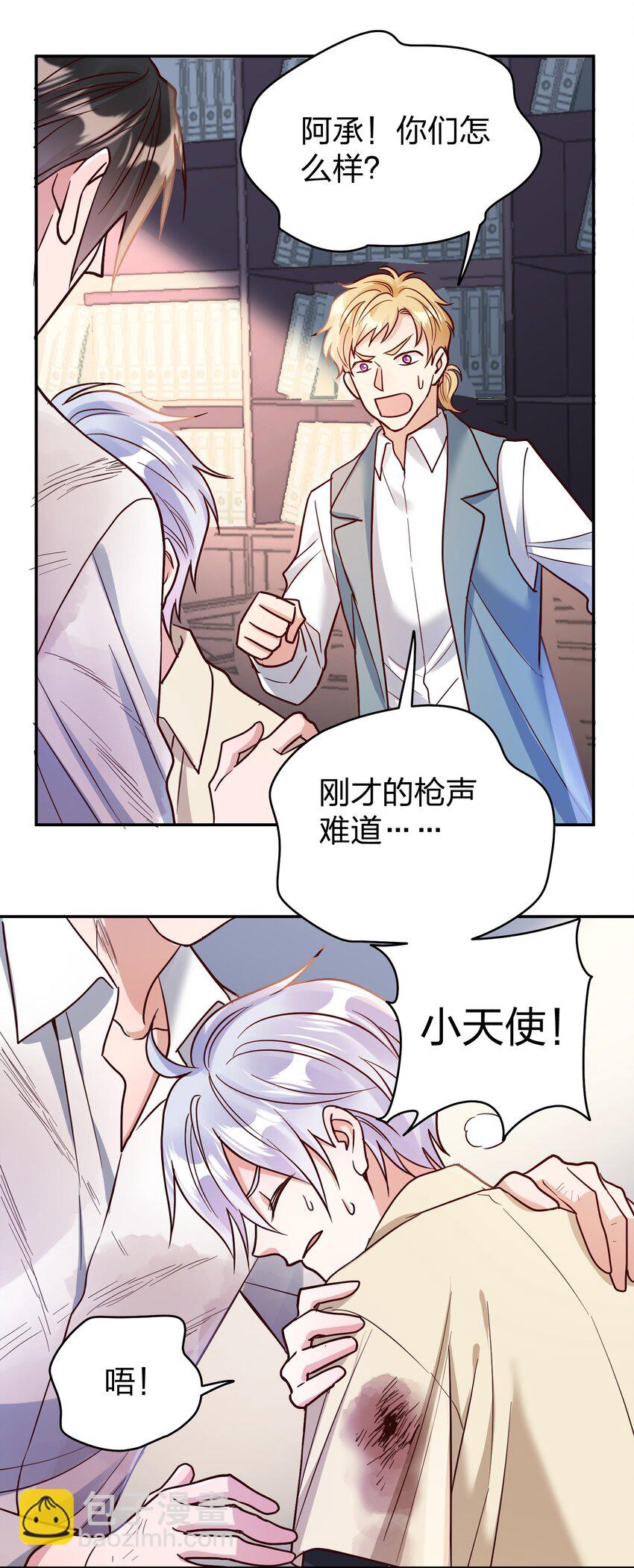 071 最狠心的人-第73话