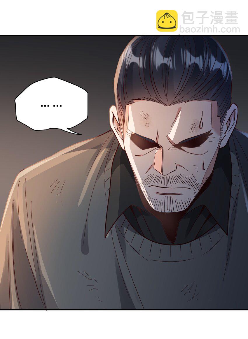 073 霸气爸爸-第75话