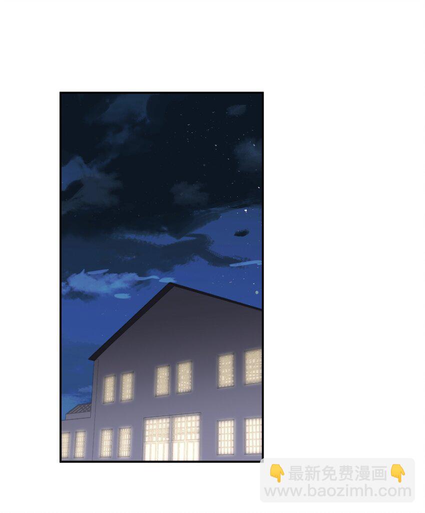 073 霸气爸爸-第75话