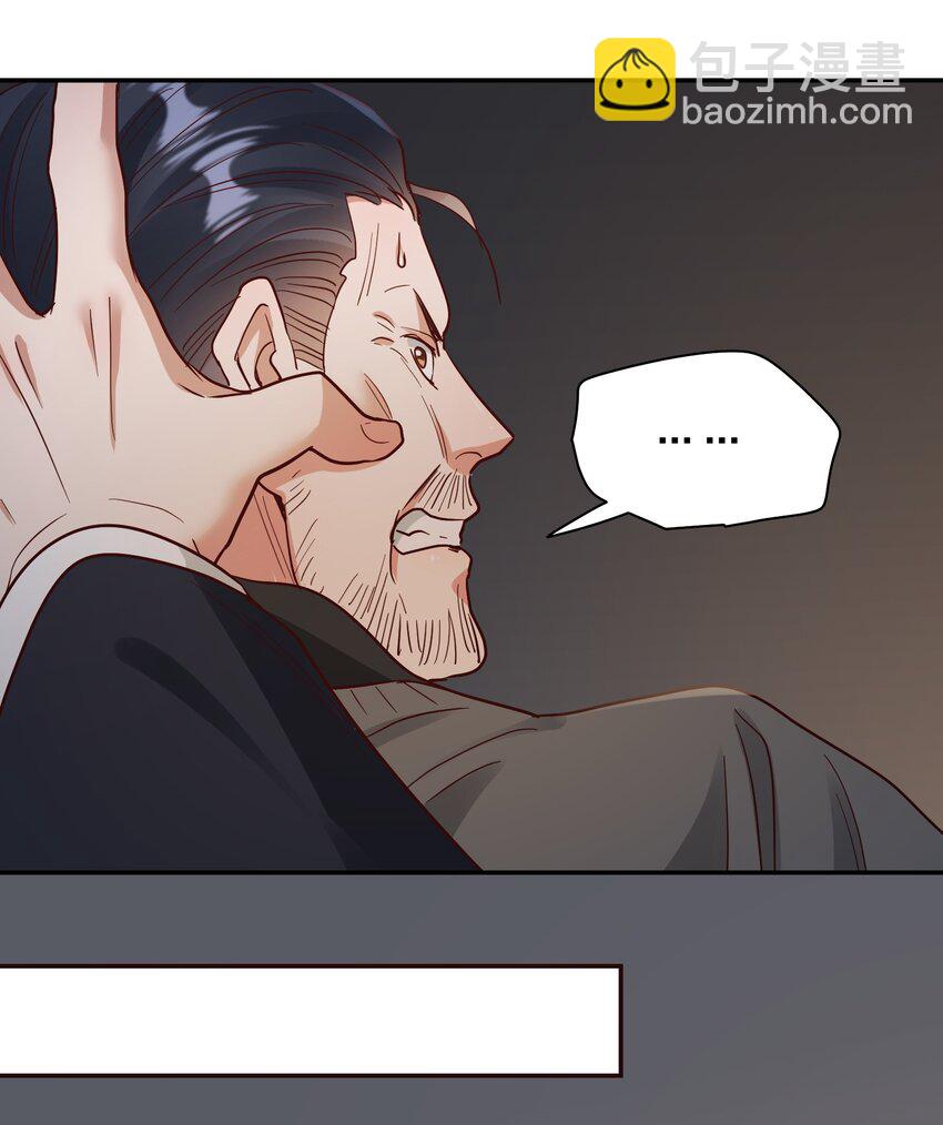 073 霸气爸爸-第75话