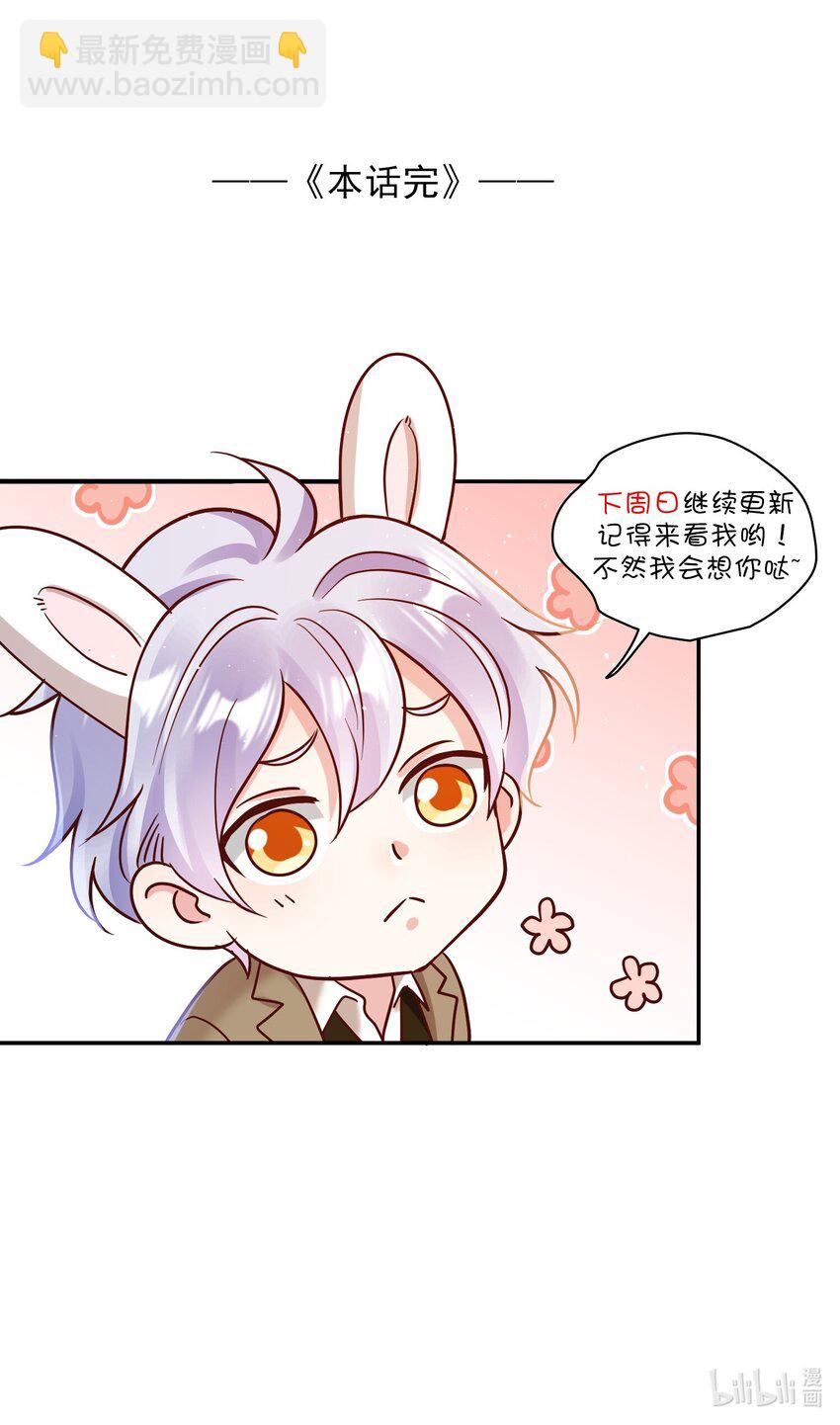 073 霸气爸爸-第75话