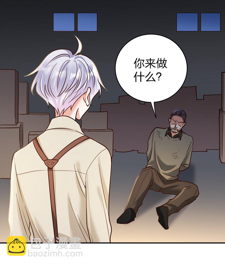 073 霸气爸爸-第75话