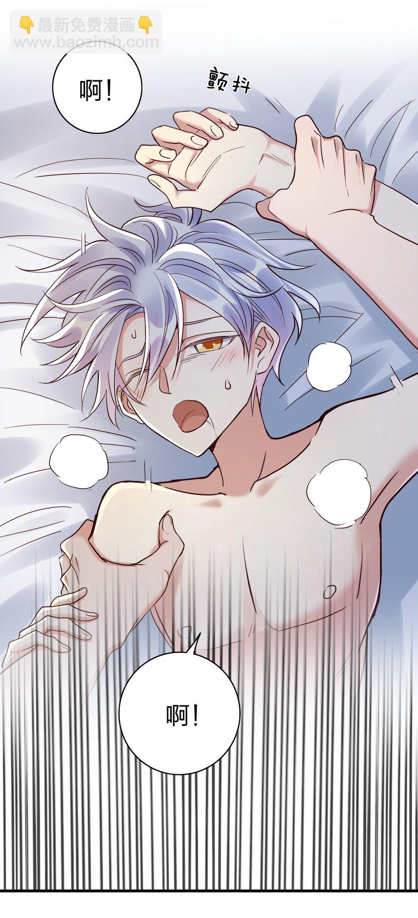 075 今晚你很调皮-第77话