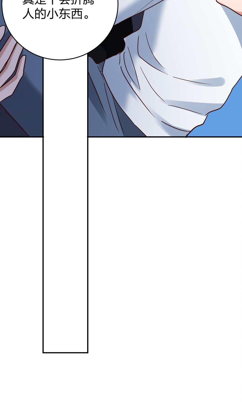 077 就会折腾人-第79话