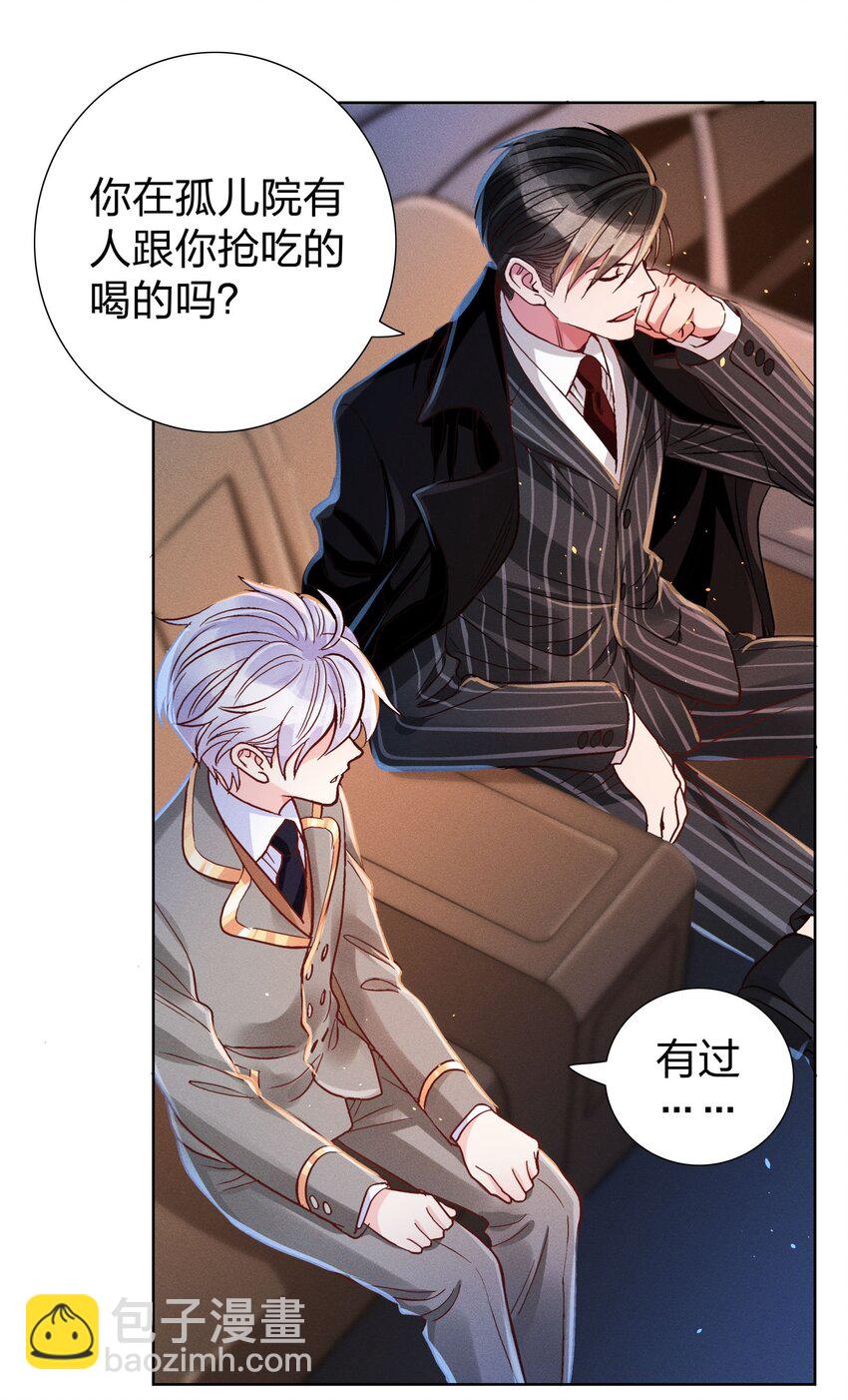 009 天使与恶魔-第9话