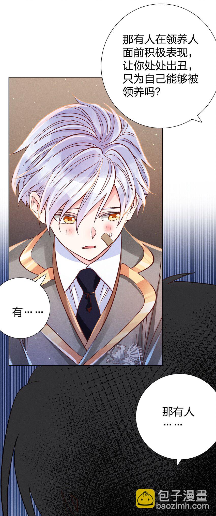 009 天使与恶魔-第9话