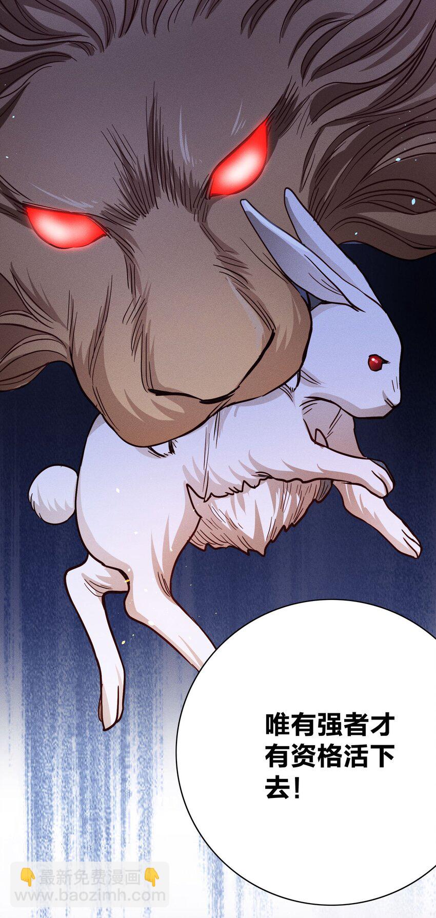 009 天使与恶魔-第9话