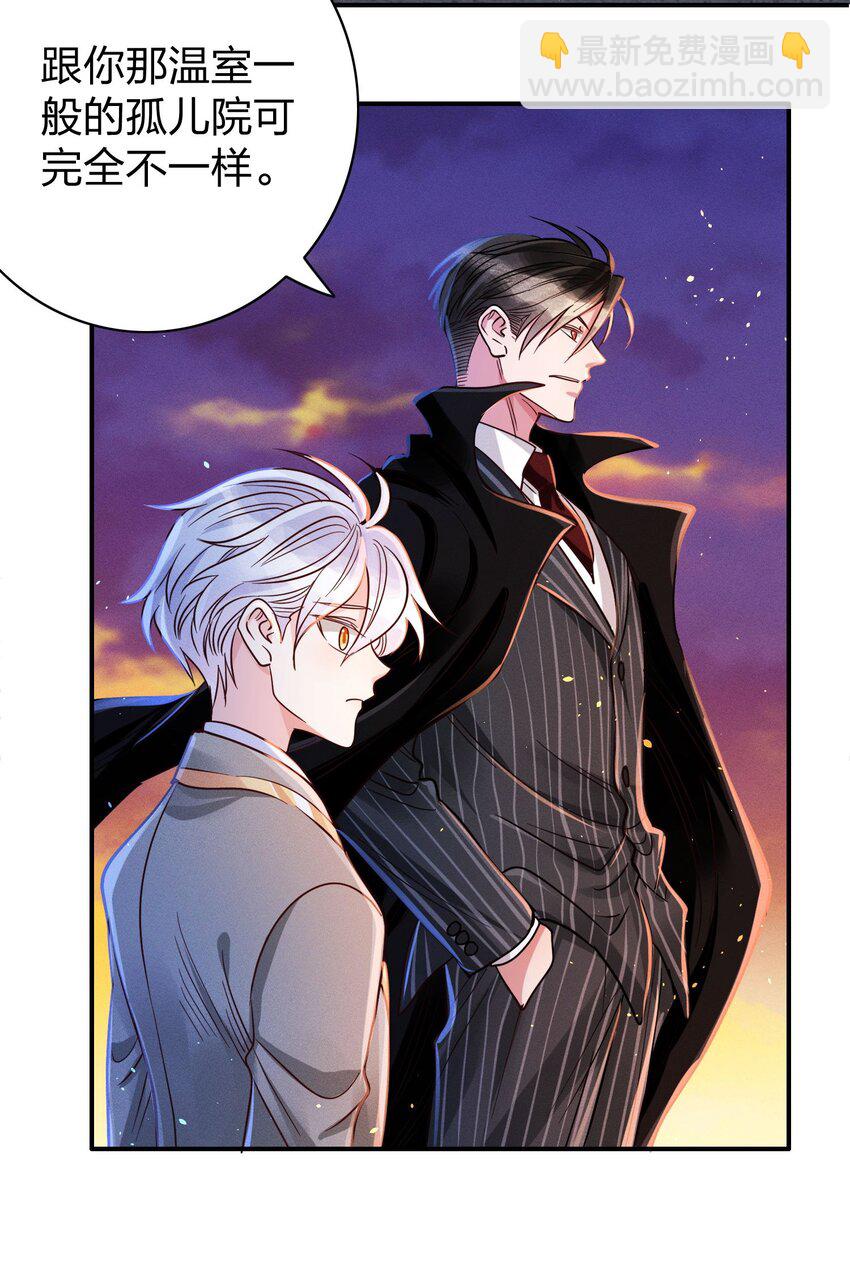 009 天使与恶魔-第9话