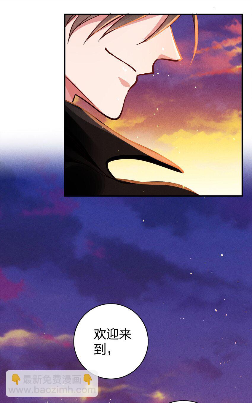 009 天使与恶魔-第9话