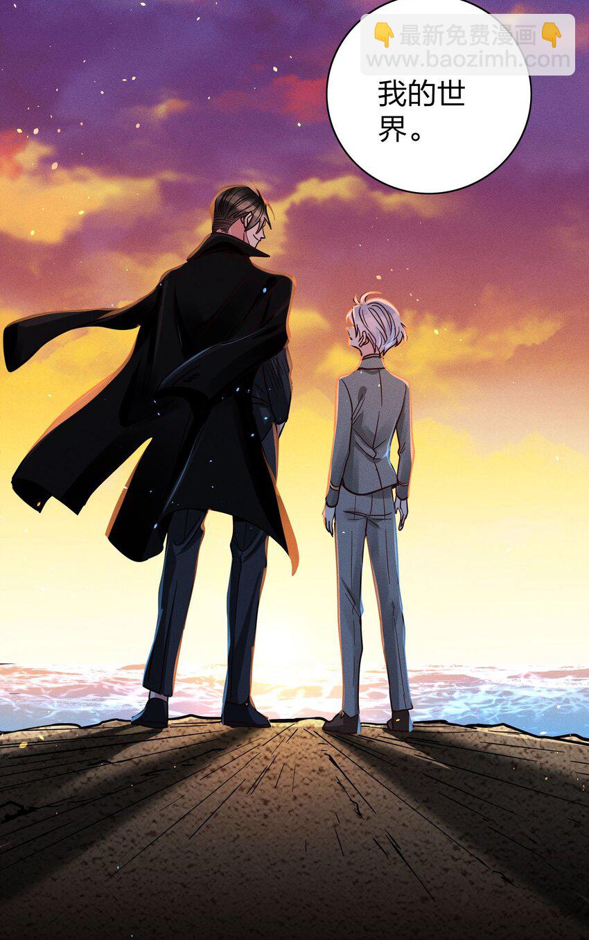 009 天使与恶魔-第9话