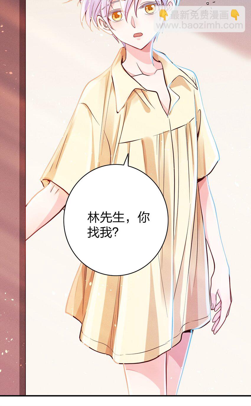 009 天使与恶魔-第9话