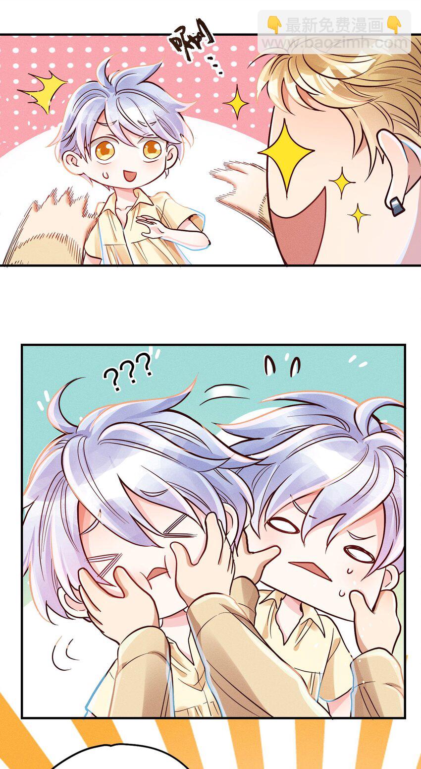 009 天使与恶魔-第9话