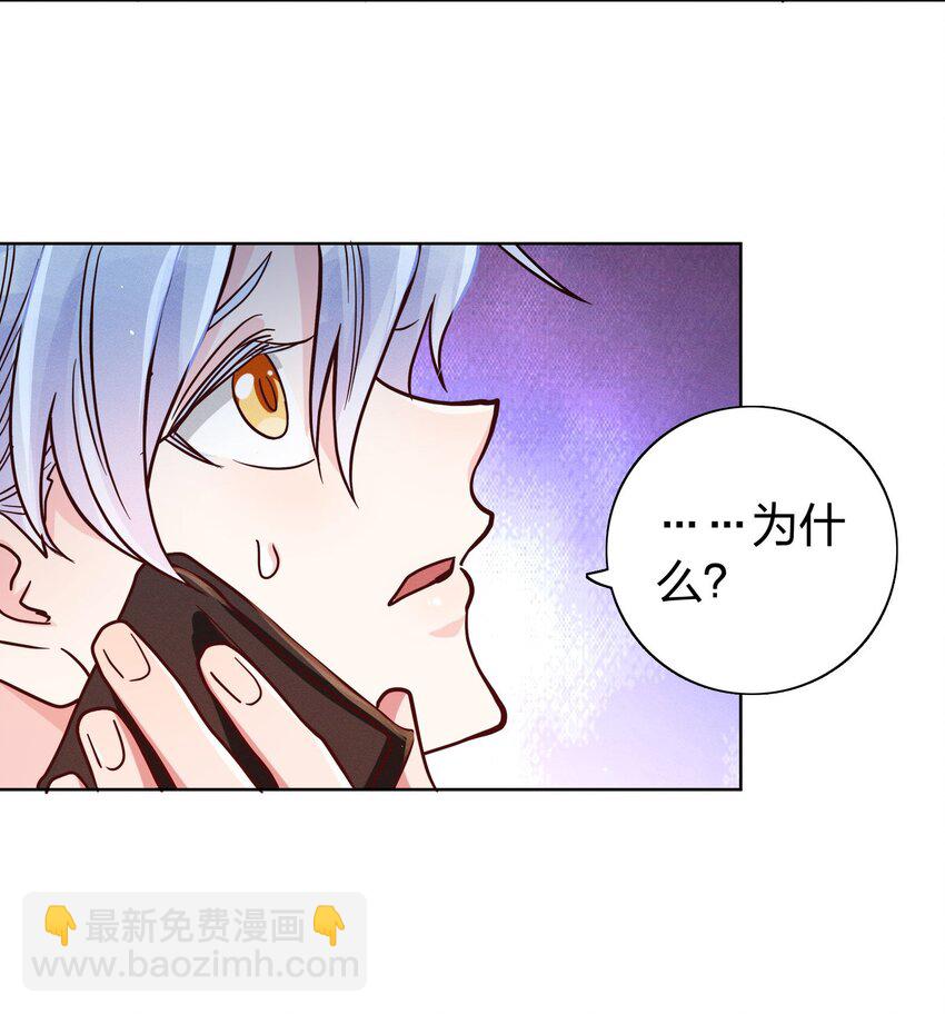 009 天使与恶魔-第9话