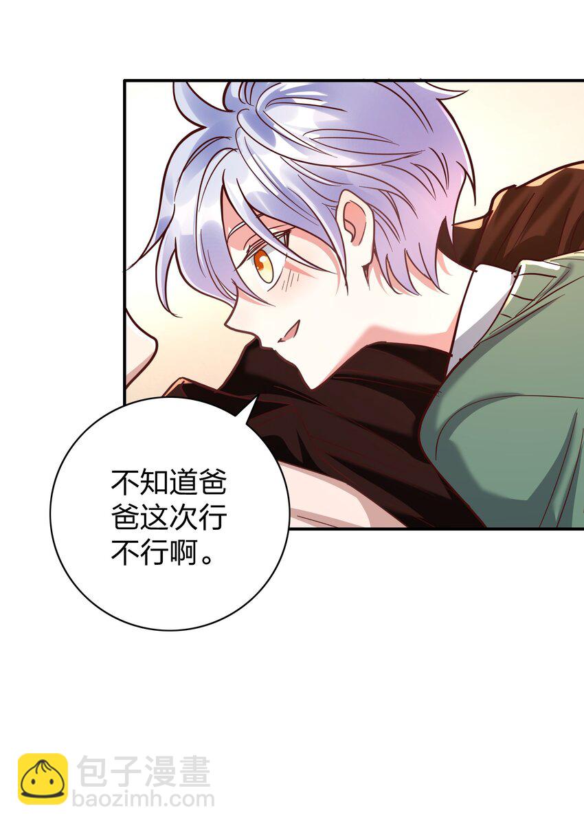 079 想做就做！-第81话