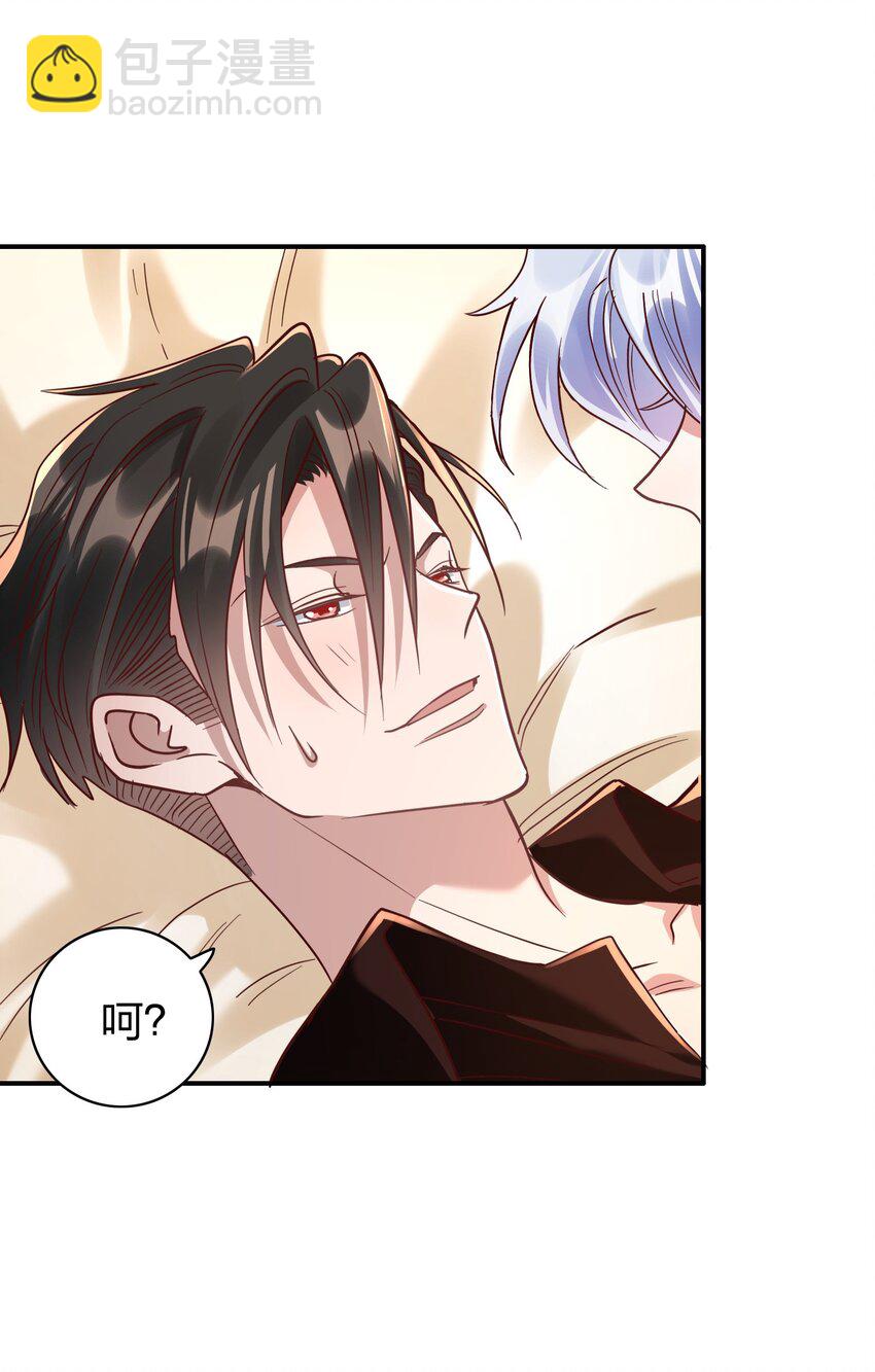 079 想做就做！-第81话