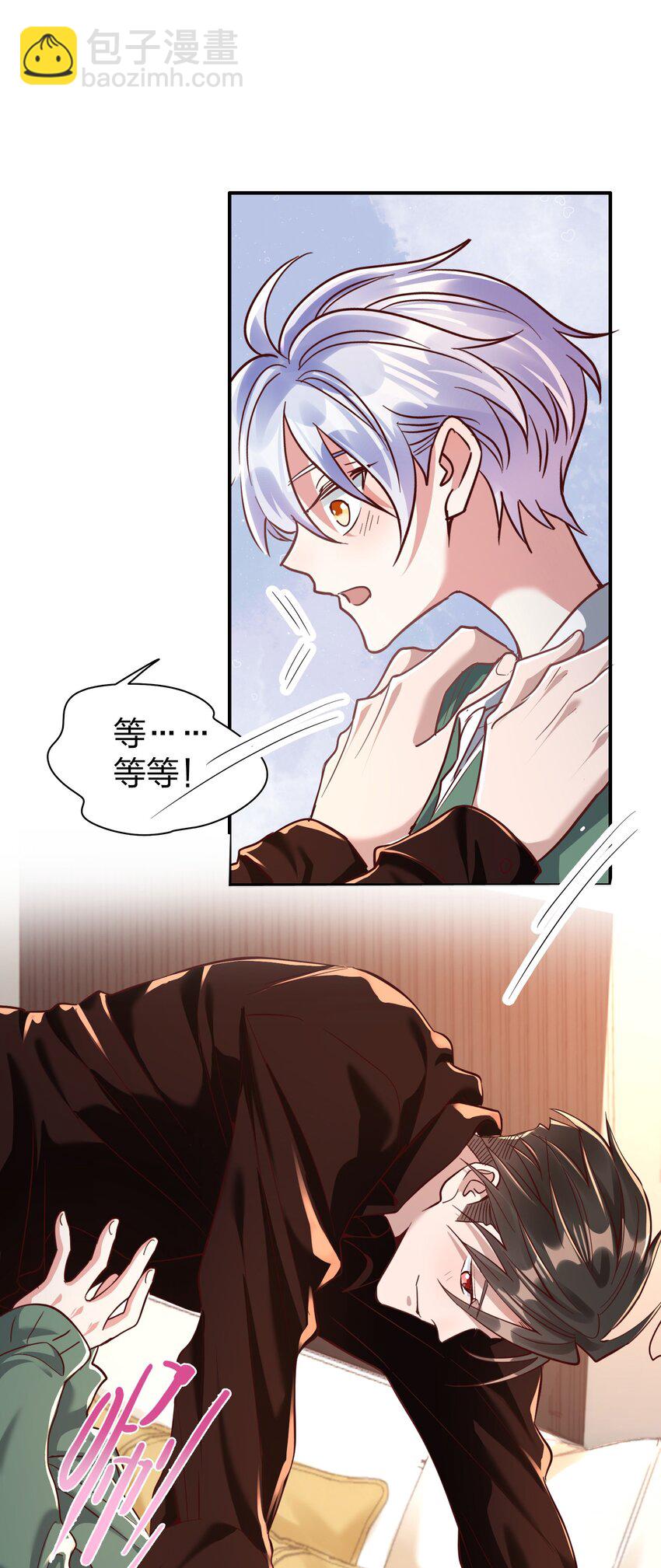 079 想做就做！-第81话