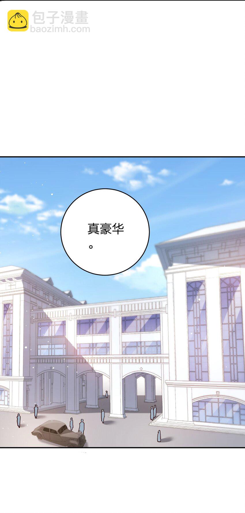 079 想做就做！-第81话