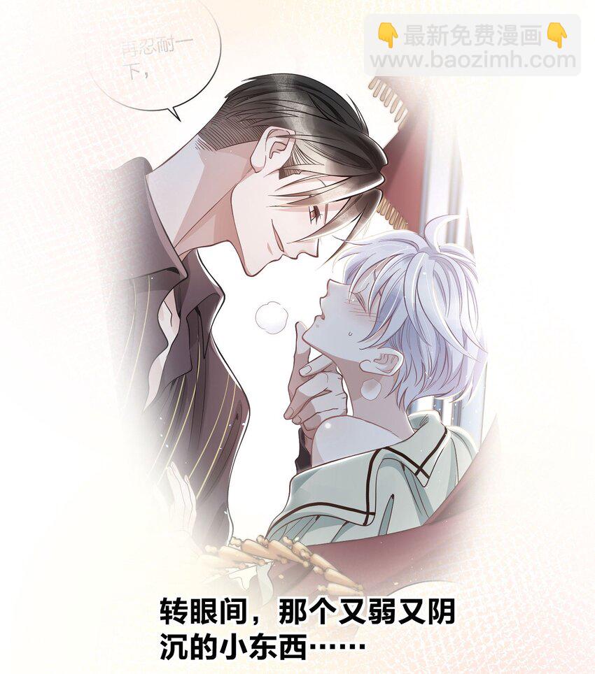 079 想做就做！-第81话