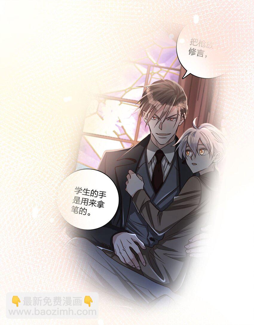 079 想做就做！-第81话