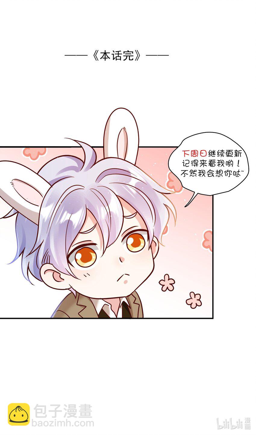 079 想做就做！-第81话