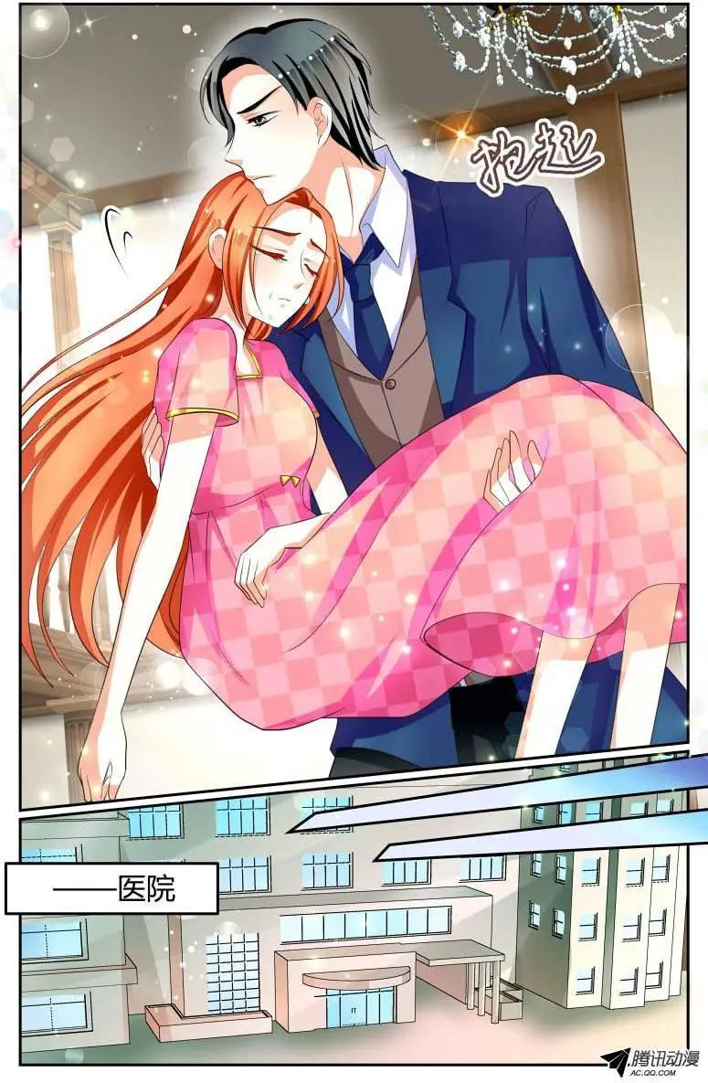 013 不及格的妻子？！-第13话