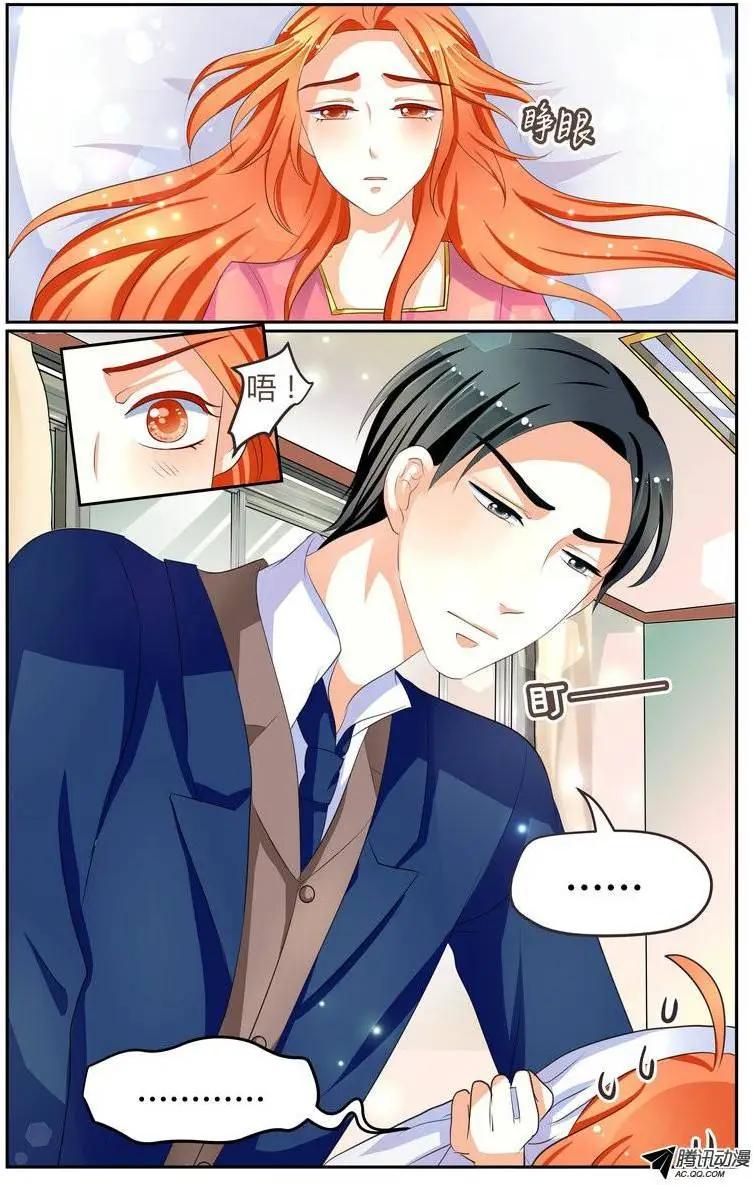 013 不及格的妻子？！-第13话