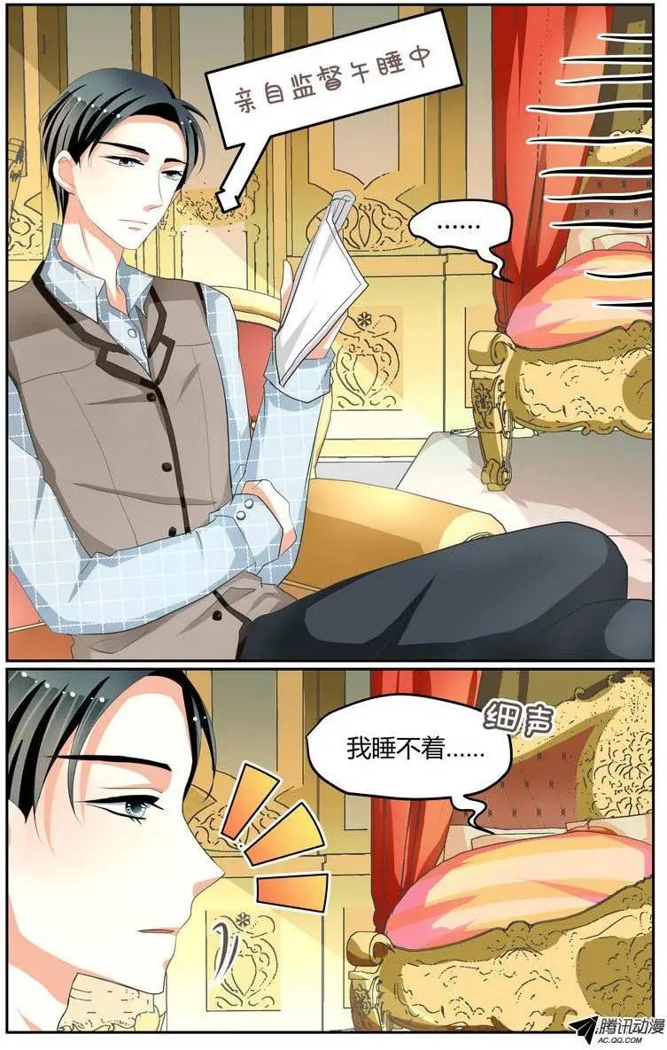 015 今天1起去跑步！-第15话