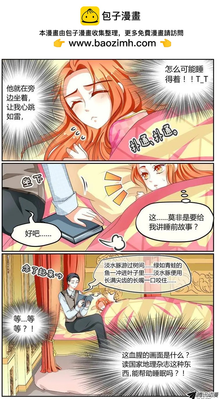 015 今天1起去跑步！-第15话