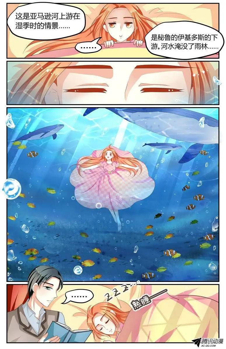 015 今天1起去跑步！-第15话