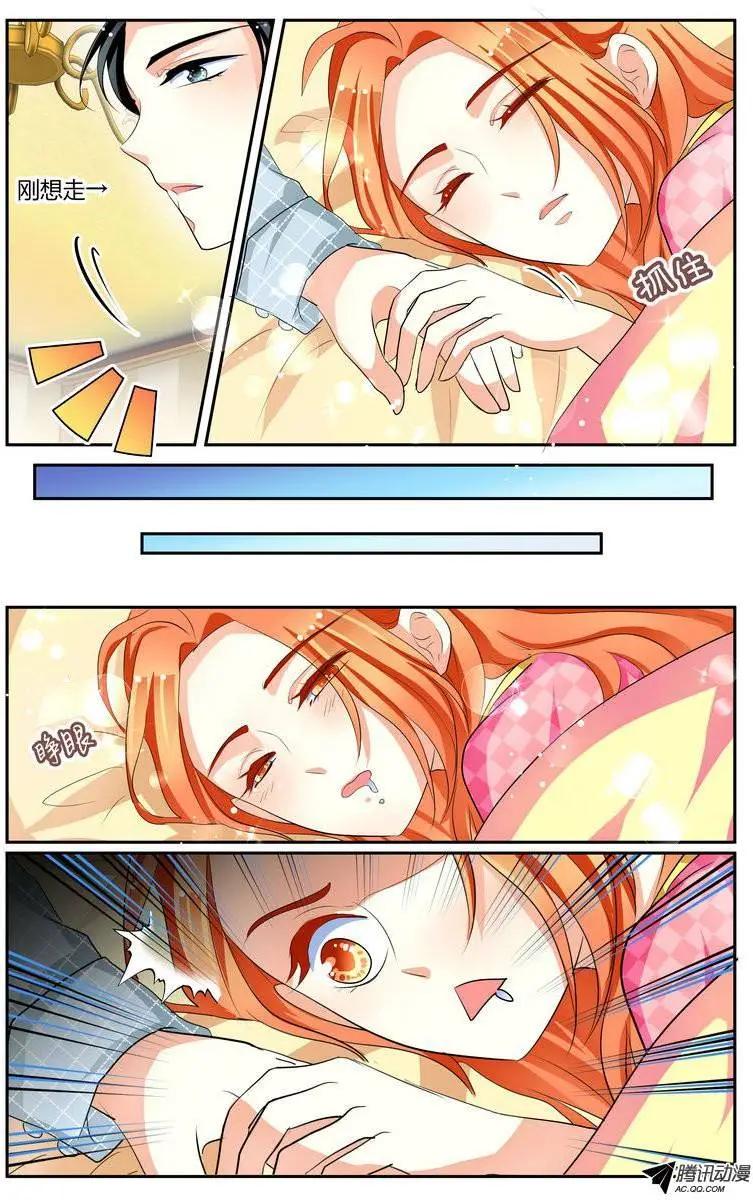 015 今天1起去跑步！-第15话