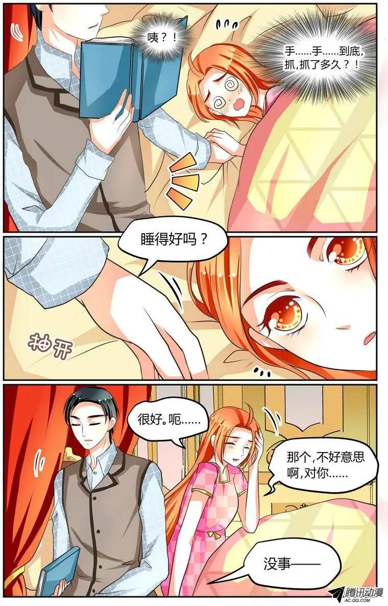 015 今天1起去跑步！-第15话