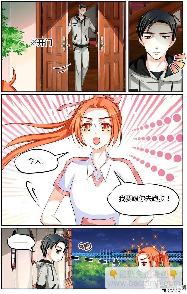 015 今天1起去跑步！-第15话